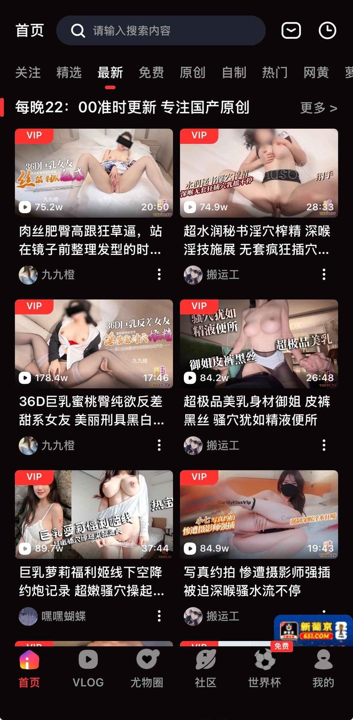 糖心vlog苹果ios免签版：流畅策略与边界说明